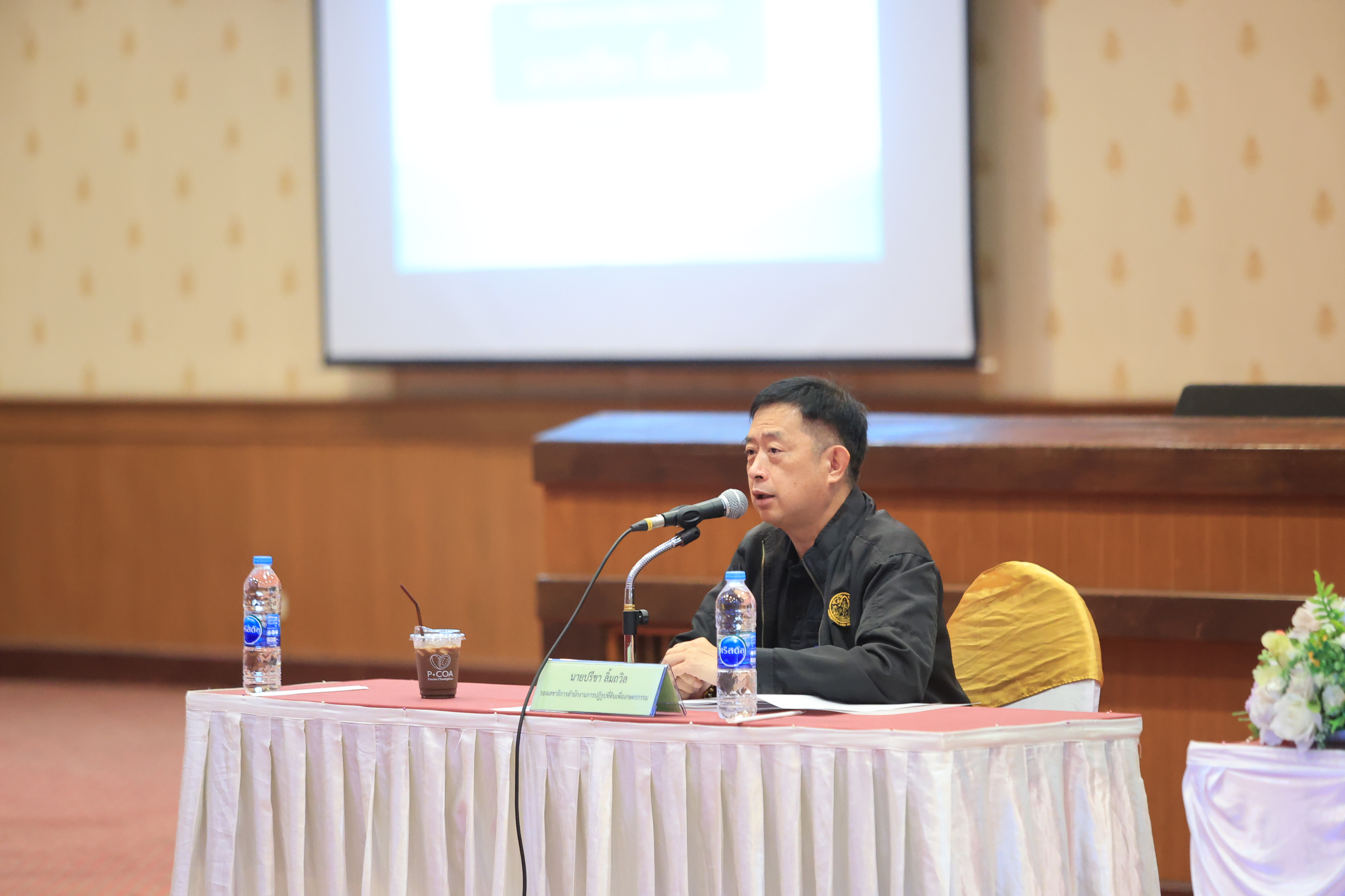 title - เลขาฯ ส.ป.ก. ยกระดับการติดตามงบปี 69 สั่งเร่งเบิกจ่าย-ขับเคลื่อนทุกโครงการให้เห็นผล